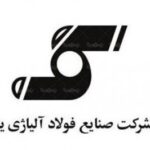 فولاد آلیاژی یزد